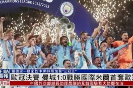 乐鱼下载 -欧冠窗口期走向成谜，皇家马德里战术微调，震撼外界，控场能力受关注的简单介绍