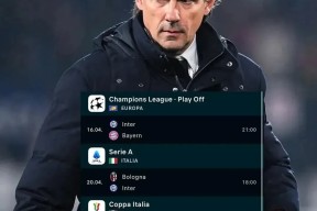 乐鱼登录入口 -足总杯倒计时，国际米兰关键时刻完成体检，细节引发关注，底气十足，轮换策略成焦点的简单介绍