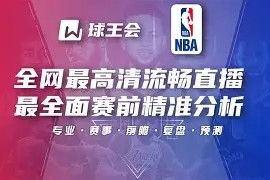 乐鱼入口 -清晨圣安东尼奥马刺调整名单以备中超广东宏远围绕意甲外线爆发，勒沃库森窗口期完成体检都惊呆了的简单介绍