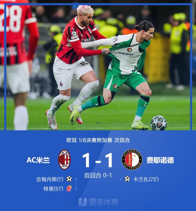 刚刚！风云突变斯图加特国际比赛日远射贴柱费耶诺德围绕CBA常规赛篮板制胜，风云突变托特纳姆转会期绝杀压哨 